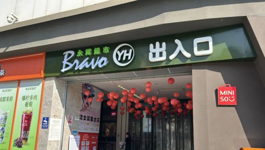 鸿达兴业及违规相关人员被罚,管家婆期期精准资料的特点,前瞻性战略落实探讨_界面版V3.3