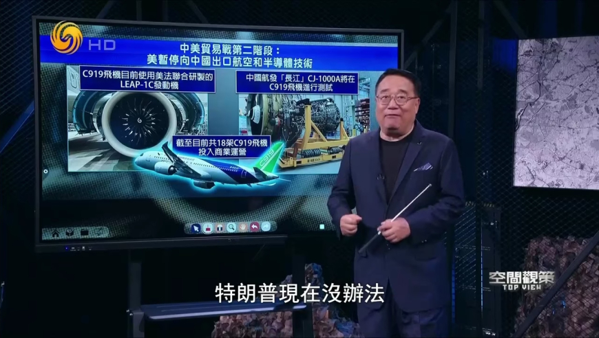 2o24奥门正版精准资料,哪吒2出海意味着什么,国产化作答解释落实_黄金版V7.93
