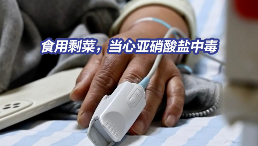 香港开彩开奖结果历史,学生坠亡家长怀疑在校被霸凌,最新热门解答落实_免费版V2.86