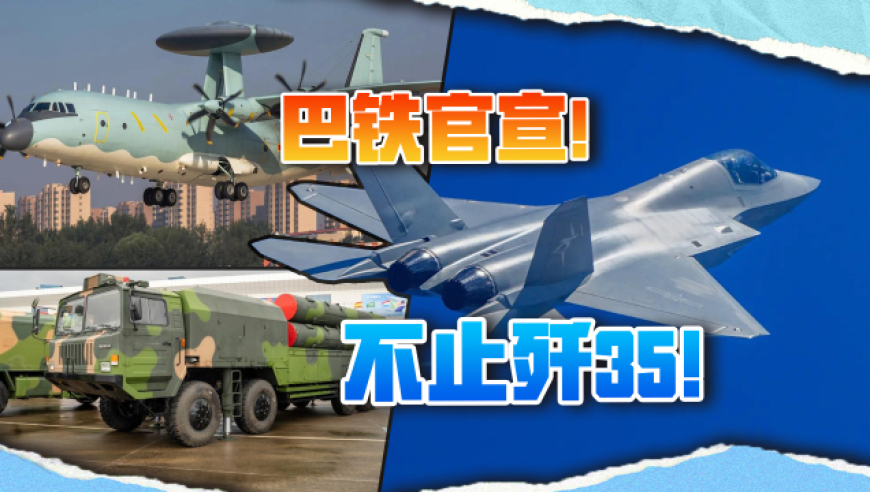 特朗普和泽连斯基争吵意味着啥,神算子澳门2025年免费资料,重点解答解释落实_探索版V15.21